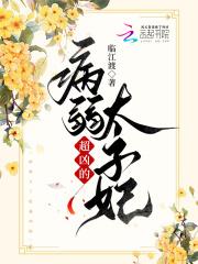 都市神医开局九张婚书