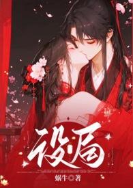 接个吻就这样了吗