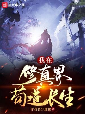 系统迟到一万年百度百科