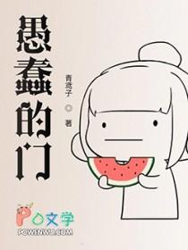 被读心后我人设崩了免费阅读