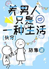 被读心后我人设崩了by二十二挽