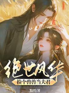 第五人格什么鬼
