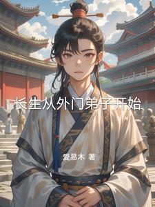 唐三葬葬天是哪部