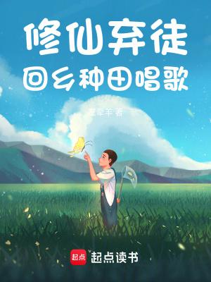 乡野风流小神医肃易