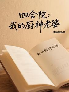 乡下神医