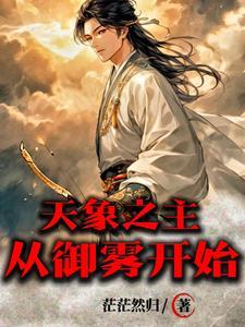 乡村小神医风流全集免费阅读