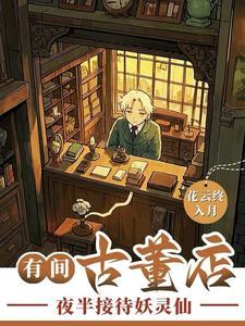 西域爱情