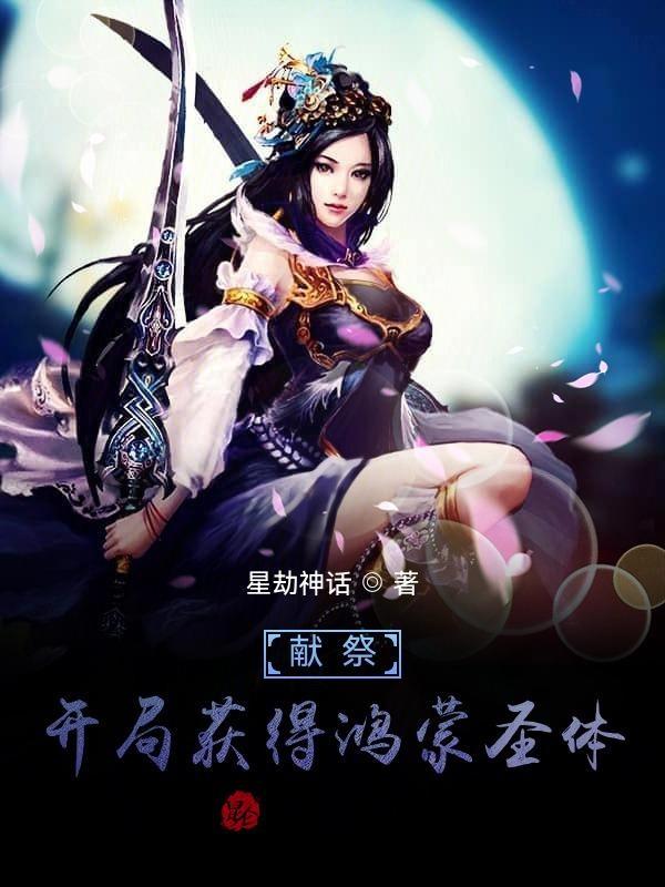 刚到二次元的我是不是利益相关 八方云不动