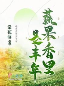 官道崎岖全文阅读李乘风