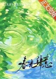 官道奇才百度百科
