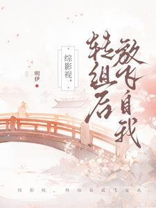 网游之九转轮回TXT