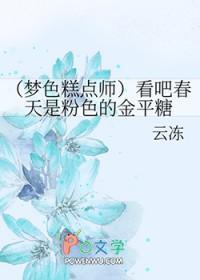 网游之九转轮回叶洛几个女主角