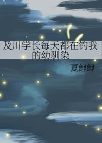 网游之九转轮回 莫若梦兮