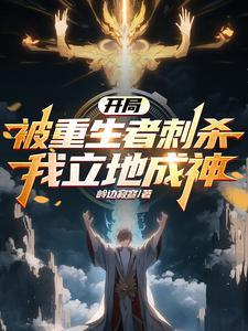 网游之九转轮回有几个女主
