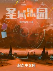 不死帝尊女主角有几个