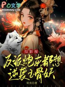 这里有诡异起点中文网