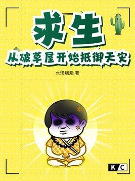 不死帝尊 最新章节 无弹窗