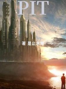 修仙之人死了用什么词来形容