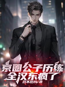 修仙之人死了叫什么
