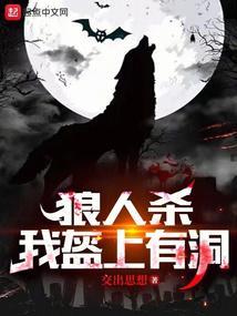 修仙人死了叫什么