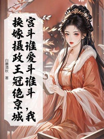 修仙之人会老吗