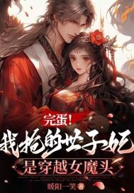 修仙死亡叫什么