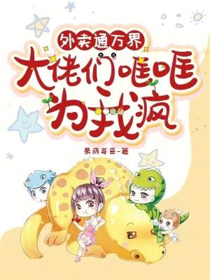 海岛奇遇