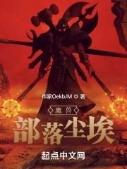 带着海岛奇兵穿越民国