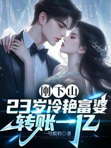 我跑长途遇到的那些邪乎事全集