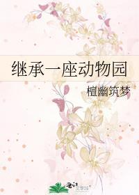 被东映气死 作者勇喆