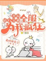 穿越到龙珠gt