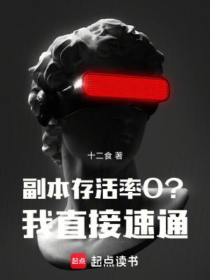 主角穿越龙珠的