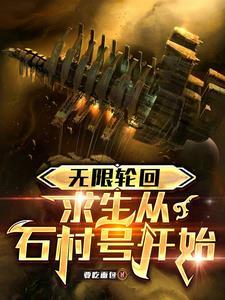 哈利波特之会魔法的我 红烧锦鲤
