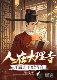 哈利波特之会魔法的我 何不栖