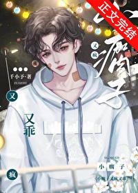 联盟从辅助
