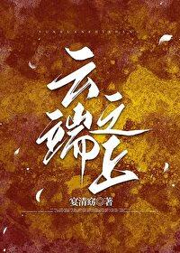 娱乐我靠抄书成了全球首富