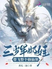重生妻妾多