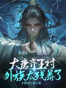 抛夫弃子离婚后她惊艳了世界最新章节更新时间表