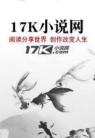 集群重炮轰杀修仙者笔趣阁