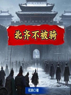 又被捉回来了漫画