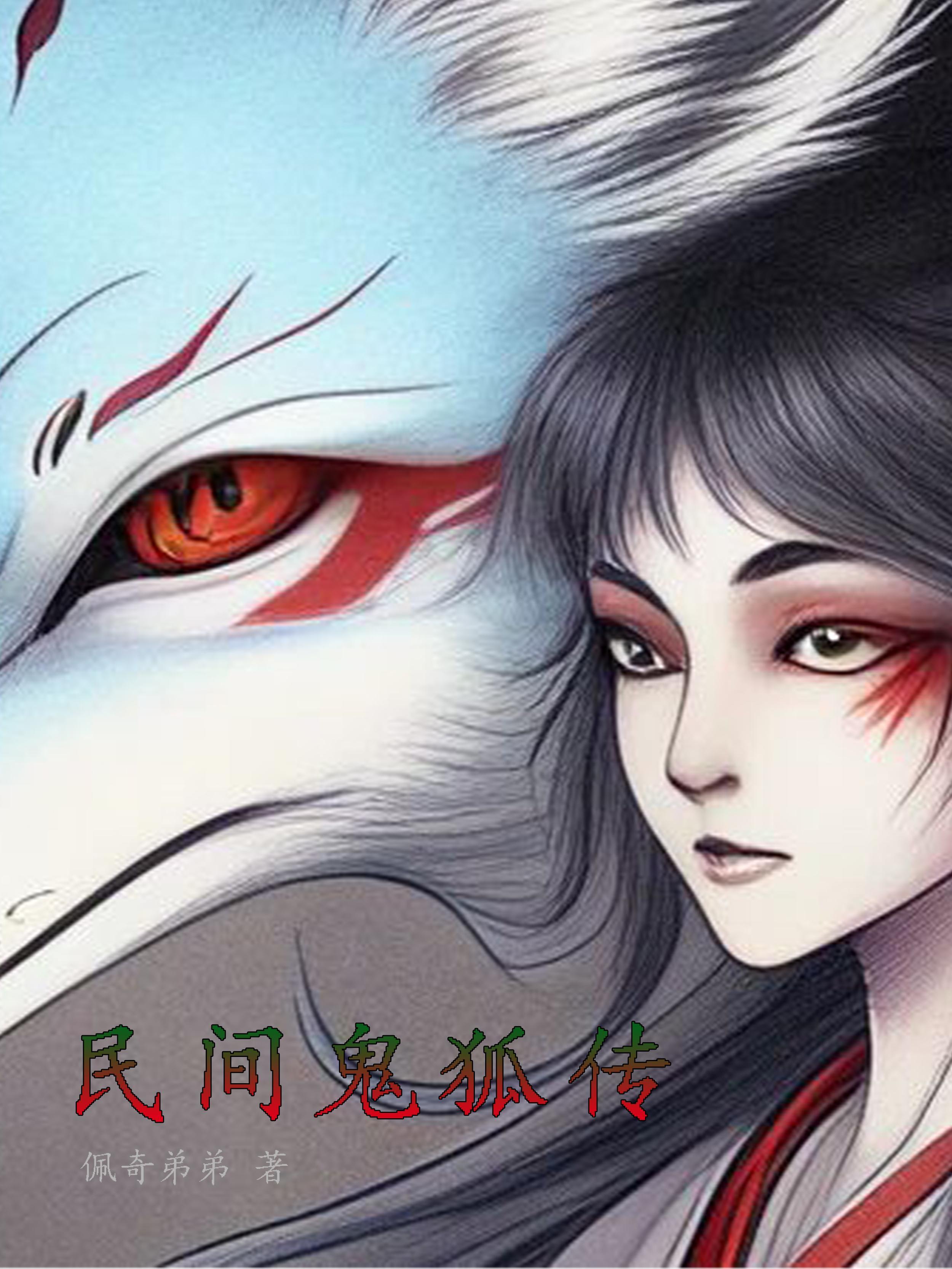 偏要宠免费阅读