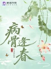 七零村姑的春天全文免费阅读