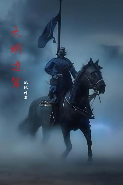 毒妃祸国不殃民免费阅读