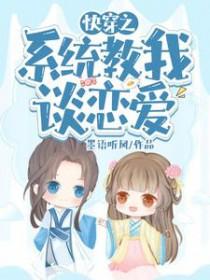 真千金全家都重生了