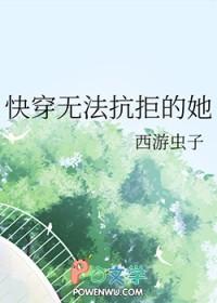 全民海岛求生我能听到万物心声
