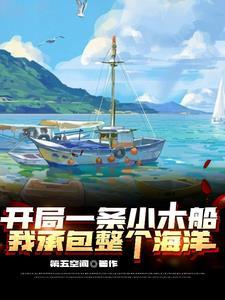 官场风月风流小二