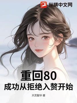 离婚后我成了山神免费阅读