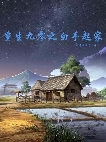 我开局一条幽灵船txt