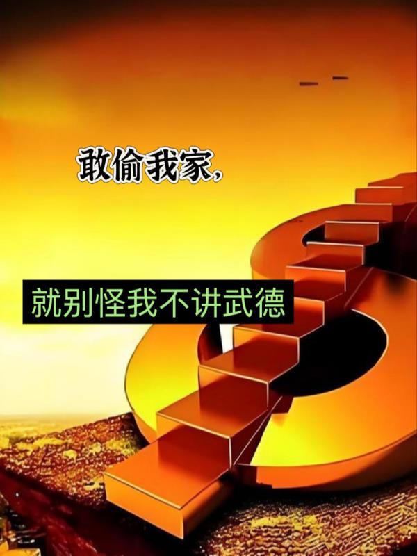神医下山美女总裁要养我 五杯咖啡