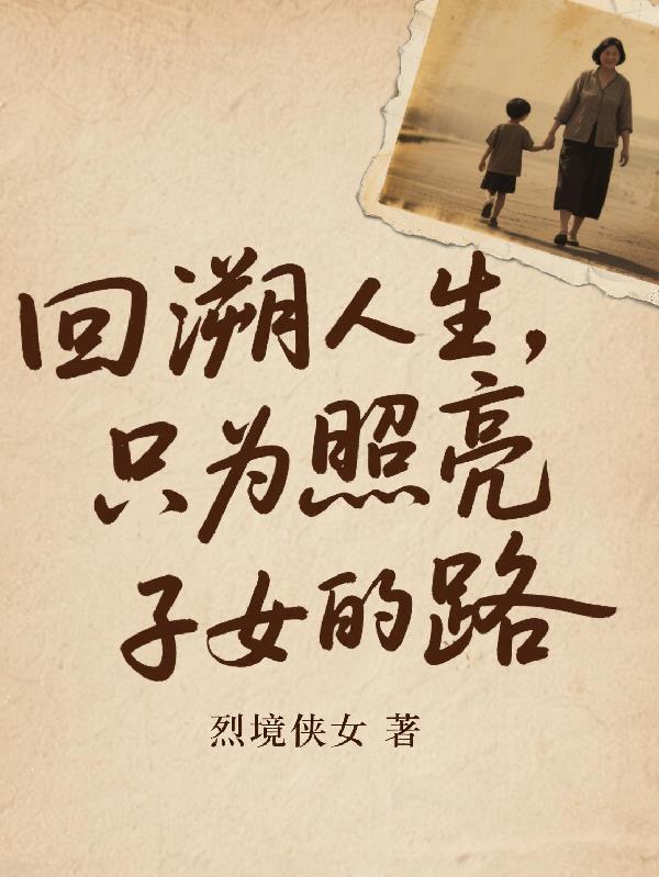 赘婿叶羽